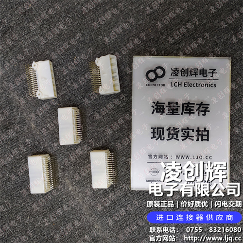 1318745-2 现货实拍