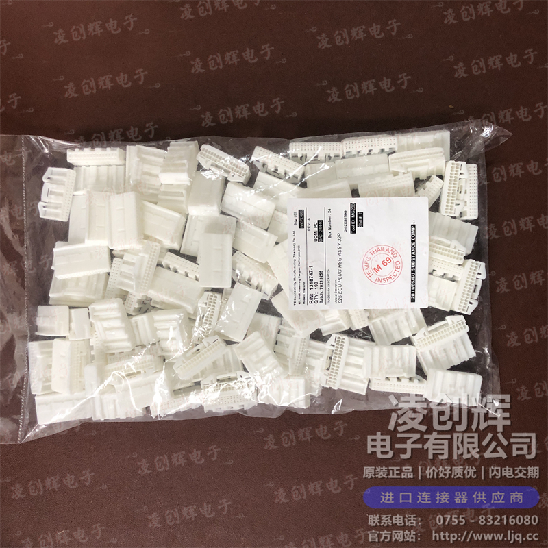 1318747-1 现货实拍