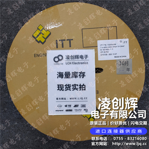 132000-000 现货实拍