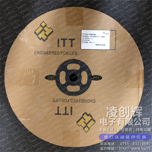 132000-003 现货实拍