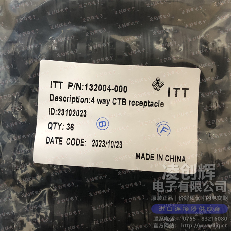 132004-000 现货实拍