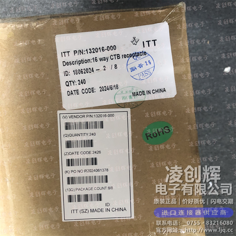 132016-000 - 图片1