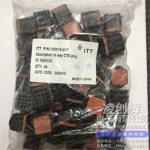 132016-001 现货实拍