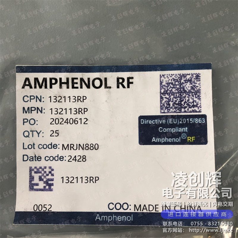 132113RP 现货实拍