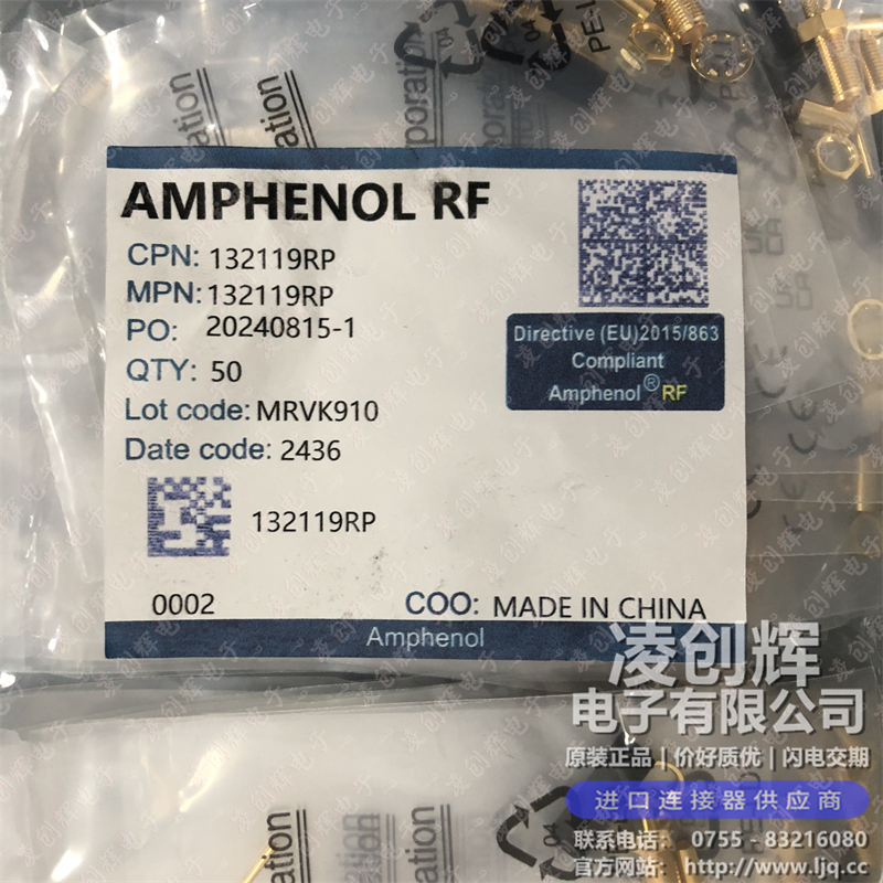 132119RP 现货实拍