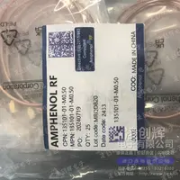 135101-01-M0.50现货