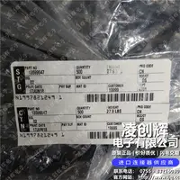 13599647现货