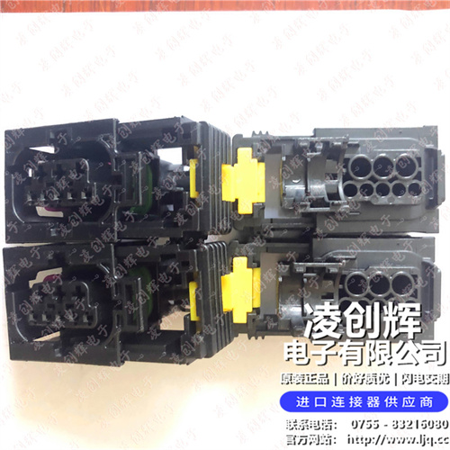 13719697 现货实拍