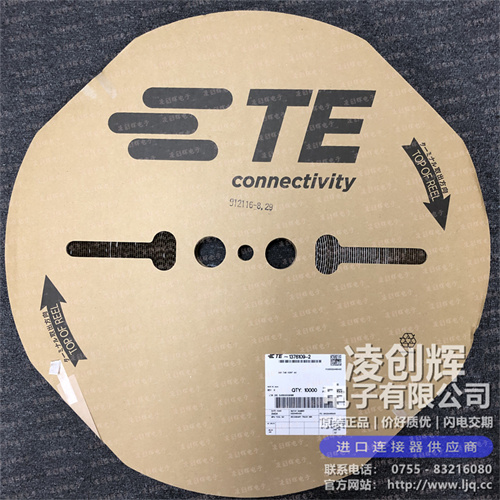 1376109-2 现货实拍