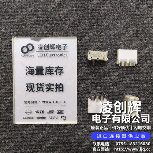 1376111-2 现货实拍