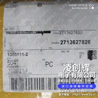 1376111-2现货照片