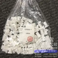 1376352-1现货照片