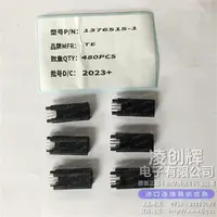 1376515-1现货