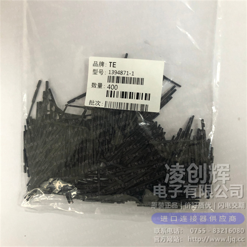 1394871-1 现货实拍