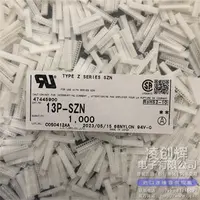 13P-SZN现货