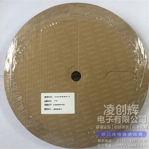 1418884-1 现货实拍