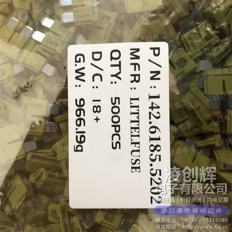 142.6185.5202 - 图2