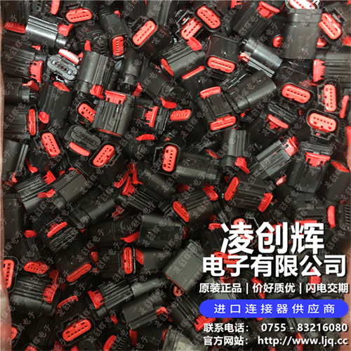 1438153-5 现货实拍