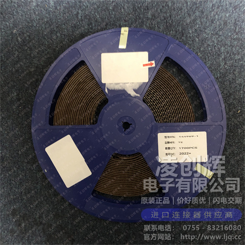 144969-1 现货实拍