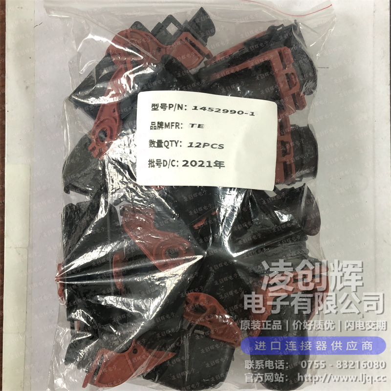 1452990-1 现货实拍