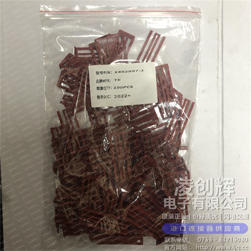 1452997-1 现货实拍