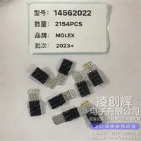 14562022现货