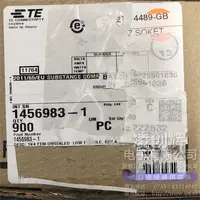 1456983-1现货照片