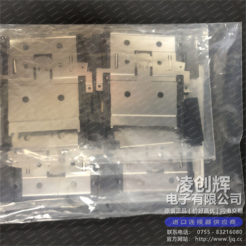 146021-1 现货实拍