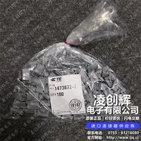 1473672-2现货照片