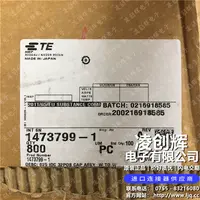 1473799-1现货照片