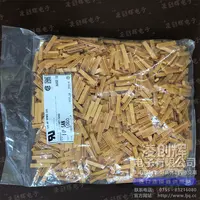 14P-SAN现货