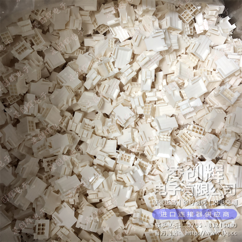 15060066 现货实拍