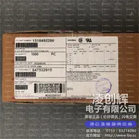 1510492200现货