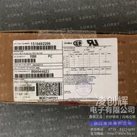 1510492206现货