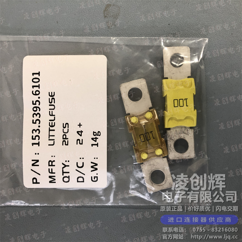 153.5395.6101 现货实拍