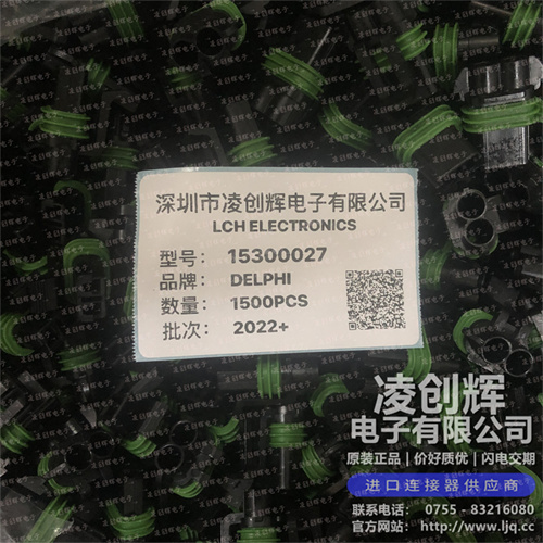 15300027 现货实拍