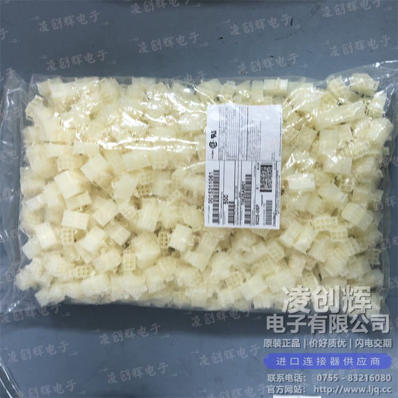 15311061 现货实拍