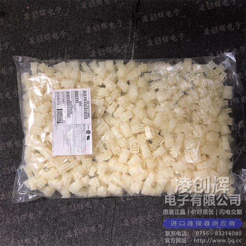 15311062 现货实拍