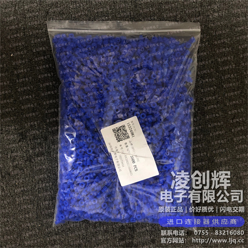 15324981 现货实拍