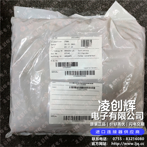 15324997 现货实拍