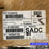 15326655现货
