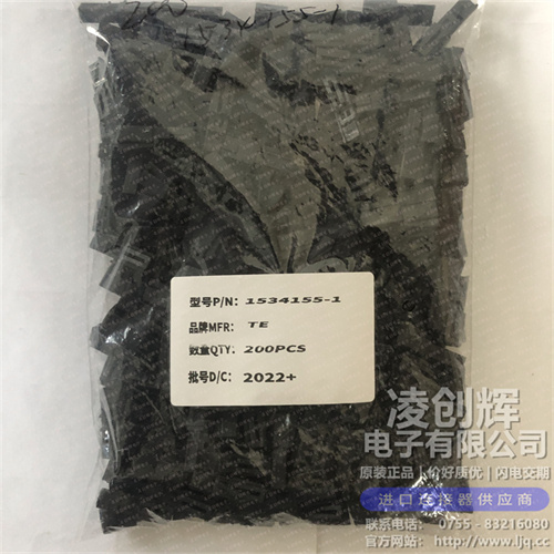 1534155-1 现货实拍