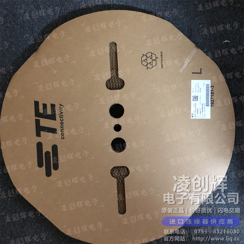 1534594-1 现货实拍