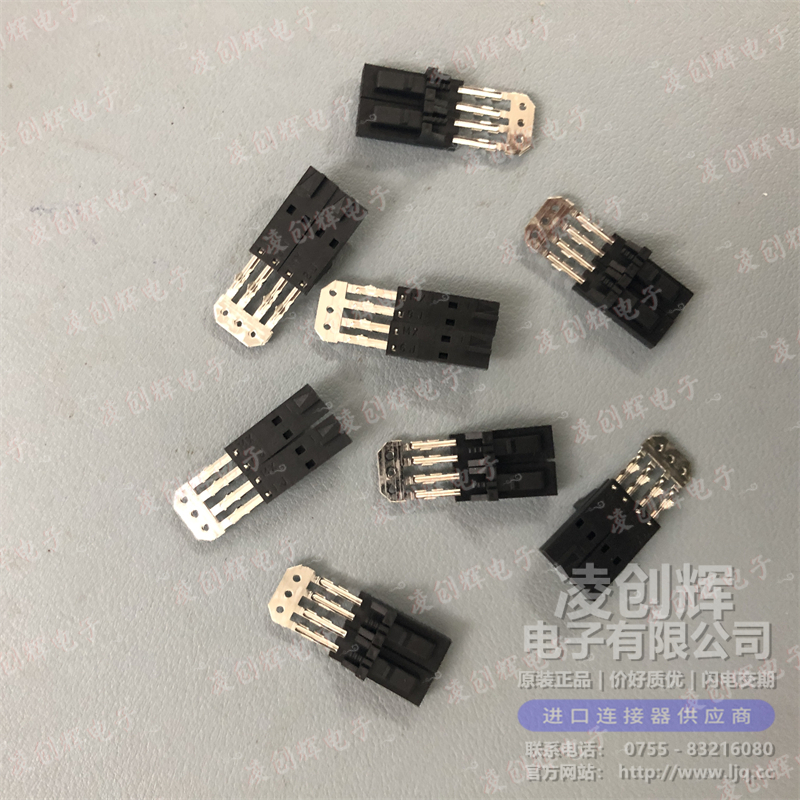 15388020 现货实拍