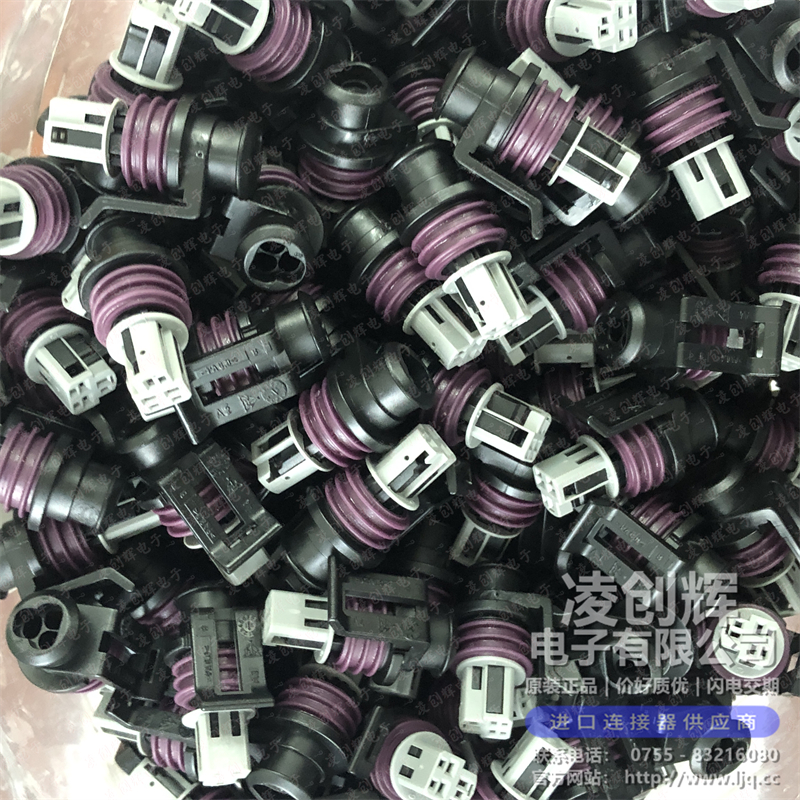 15397275 现货实拍