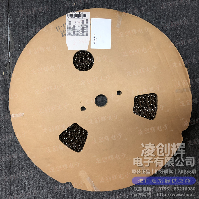 15479524 现货实拍