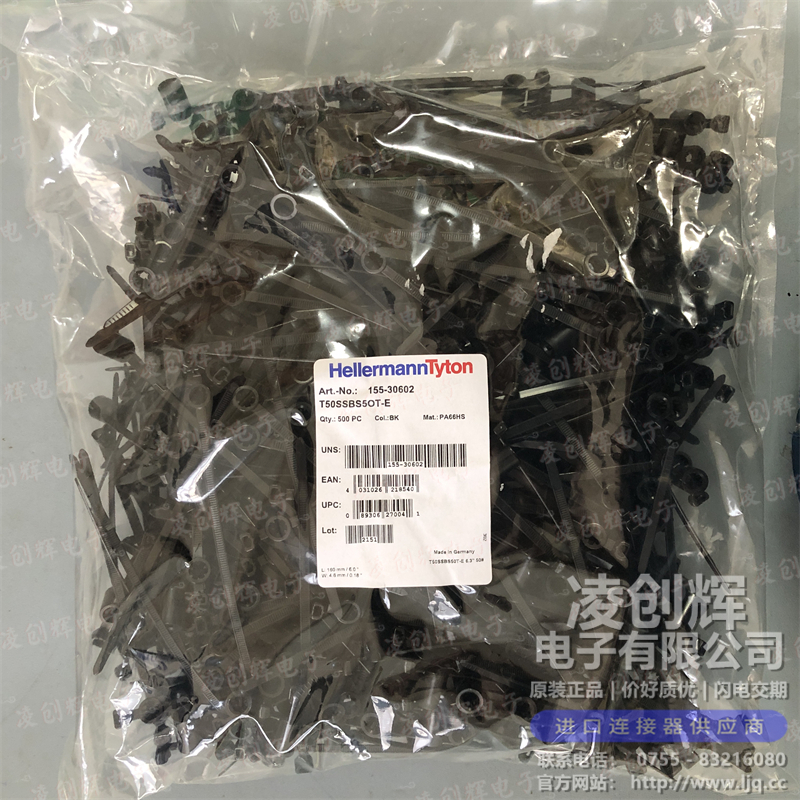 155-30602 现货实拍