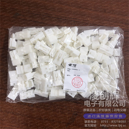 1565894-1 现货实拍