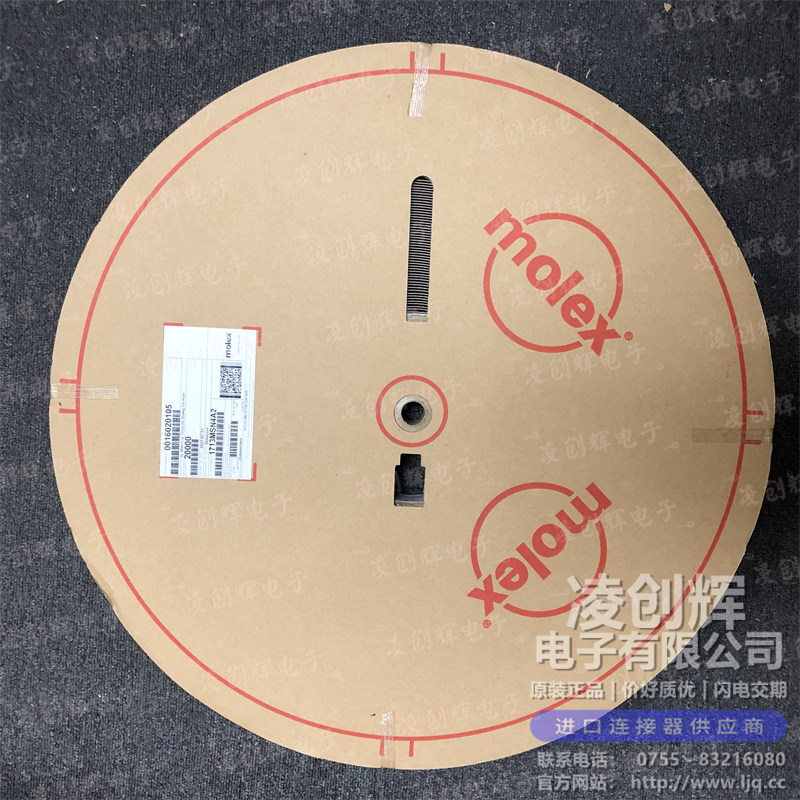 16020105 现货实拍