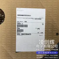 160831-4现货